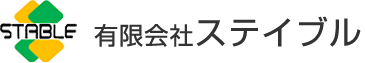 有限会社ステイブル｜名古屋市｜通信工事・電気工事・太陽光・仮設モノレール